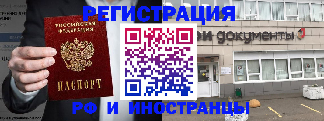 регистрация для школы в Сухиничи