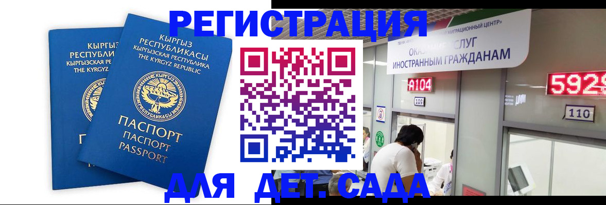 прописка регистрация в Сухиничи