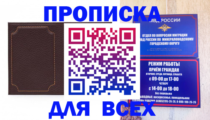 регистрация в Сухиничи