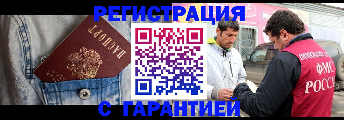 прописка для школы в Сухиничи